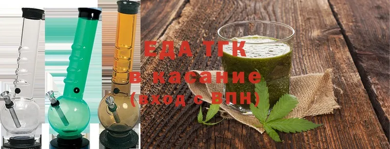 Canna-Cookies конопля  что такое наркотик  Губкин 