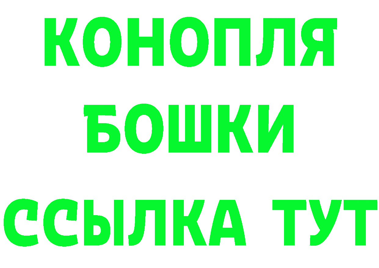 КЕТАМИН ketamine tor маркетплейс блэк спрут Губкин