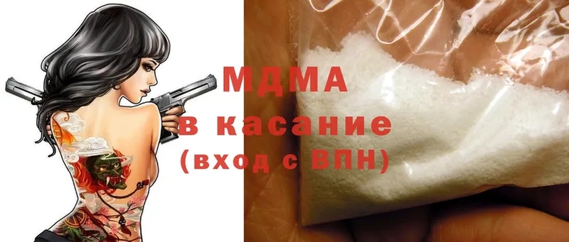 MDMA crystal  Губкин 